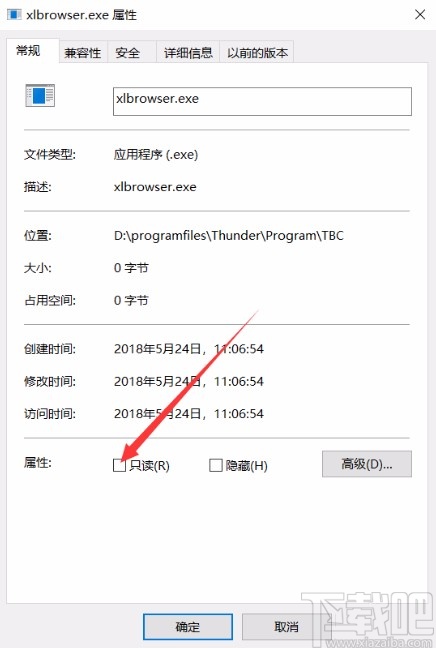 迅雷10关闭右侧浏览器的方法