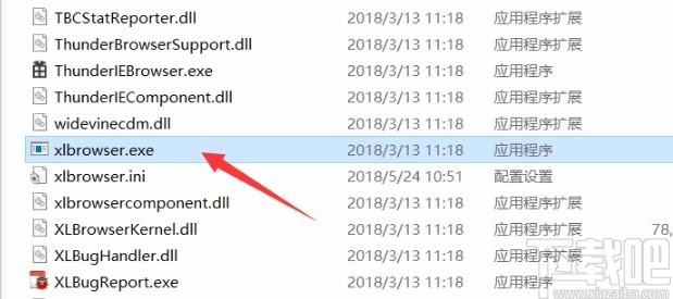 迅雷10关闭右侧浏览器的方法