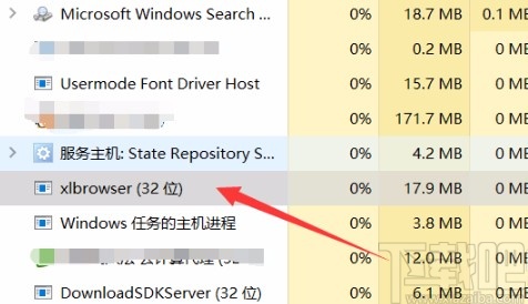 迅雷10关闭右侧浏览器的方法