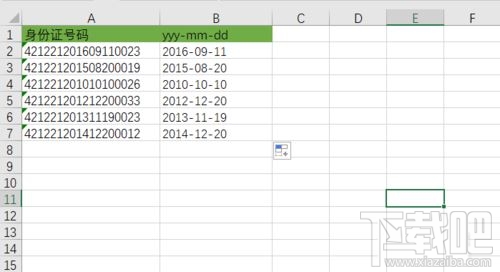 Excel利用身份证提取出生日期