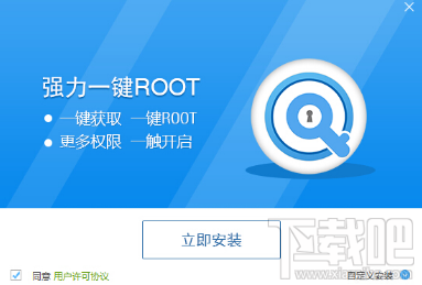 手机一键ROOT以后如何解除?手机root后怎么恢复