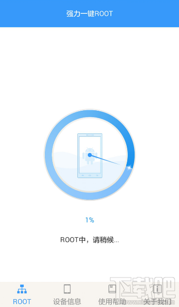 手机一键ROOT以后如何解除?手机root后怎么恢复