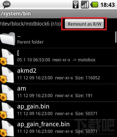 busybox是什么 busybox怎么用