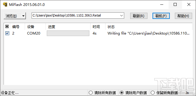 小米4怎么刷win10 小米4win10刷机教程(刷机包下载)
