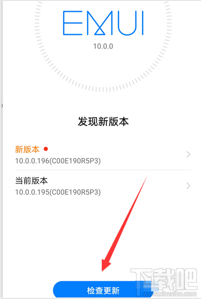 华为p30在哪更新系统？华为p30更新emui10教程