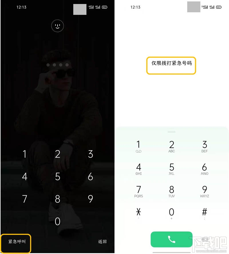 OPPO Reno3 Pro手机SOS紧急联络人在哪设置？