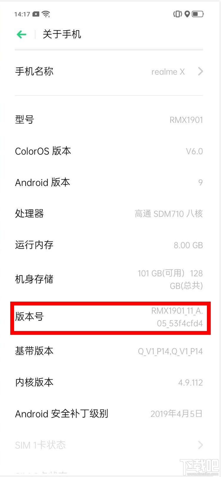 realme Q怎么打开usb调试？