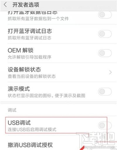 红米note8pro怎么连接电脑？