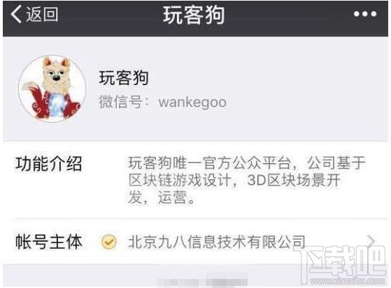 玩客狗和加密兔的对比分析