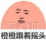 红红不知所措什么梗？红红不知所措意思解释