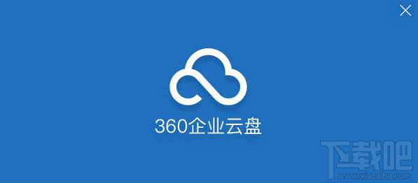 360云盘加好友的方法是什么