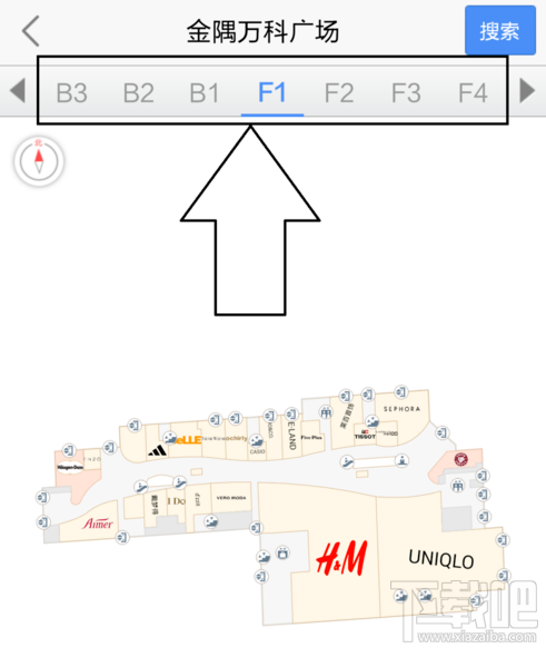高德地图室内地图使用方法介绍