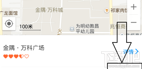 高德地图室内地图使用方法介绍