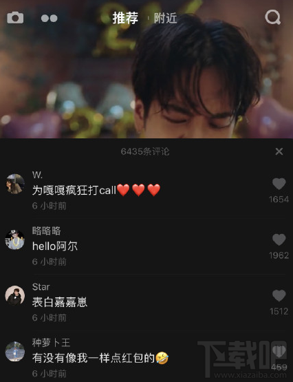 抖音为什么看不了评论了