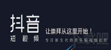 抖音提示加载失败是怎么一回事