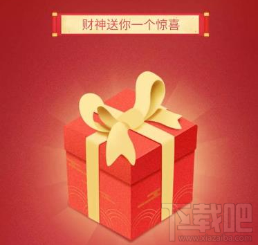 今日头条生肖红包领取方法是什么