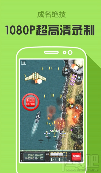 手机截图软件有哪些比较好用？