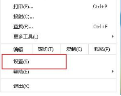 谷歌浏览器中如何导入证书