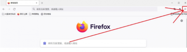 火狐浏览器出现欺诈网站问题怎么解决