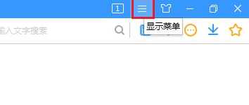 搜狗浏览器打开新网页覆盖旧网页什么情况