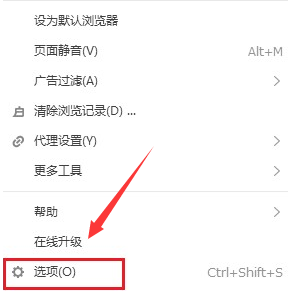 搜狗浏览器打开新网页覆盖旧网页什么情况