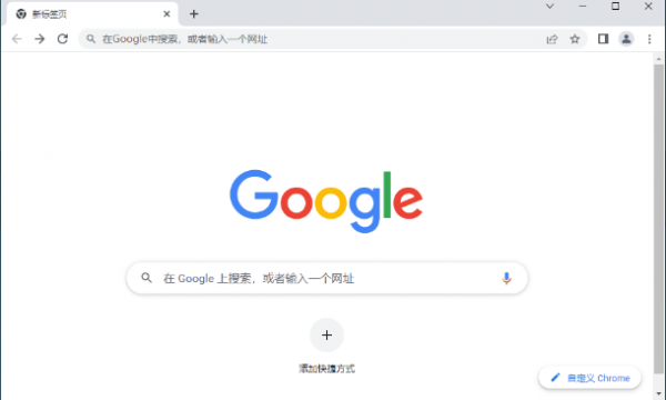 谷歌浏览器访客模式在哪开启