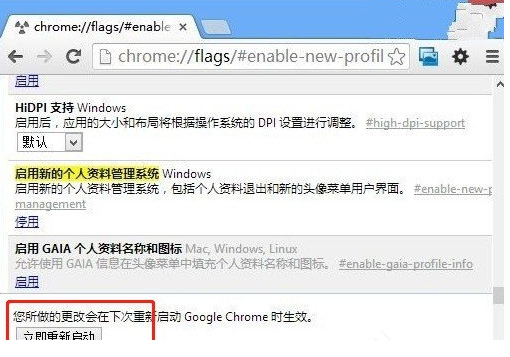 谷歌浏览器访客模式在哪开启