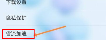 qq浏览器怎么提高图片清晰度