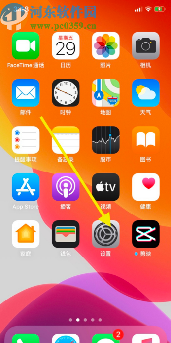 苹果手机修改日历语言的方法步骤