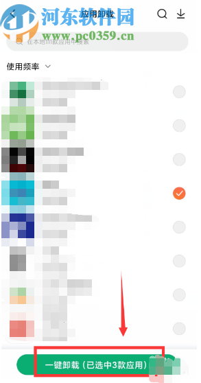 小米手机批量卸载应用的方法步骤