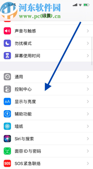 苹果手机自定义管理控制中心图标的方法