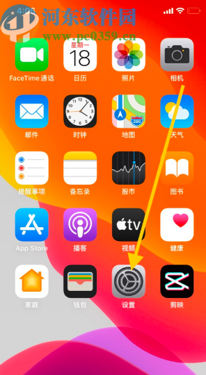 苹果手机设置备忘录照片同步储存的方法