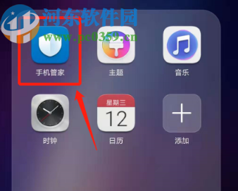 华为手机开启自动拦截骚扰电话的方法