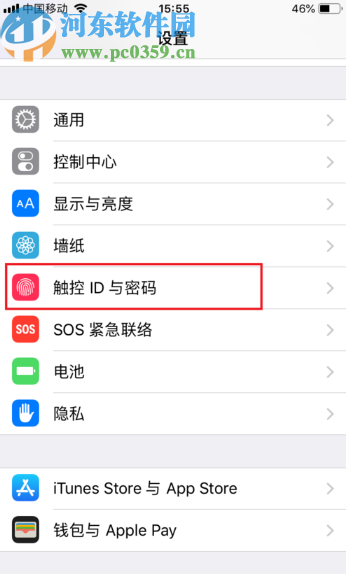 苹果手机设置下载APP不用验证密码的方法步骤
