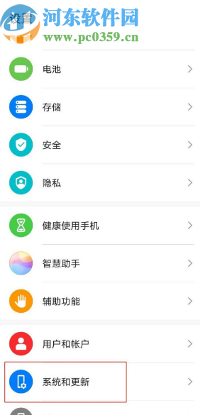 华为P40关闭双时钟显示功能的方法