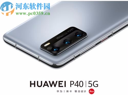 华为P40关闭双时钟显示功能的方法