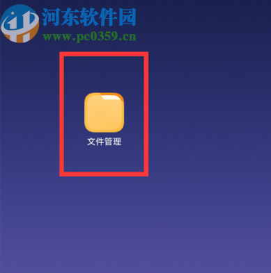 安卓手机压缩文件夹的操作方法