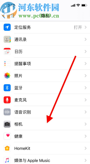苹果手机更改相机授权的方法步骤