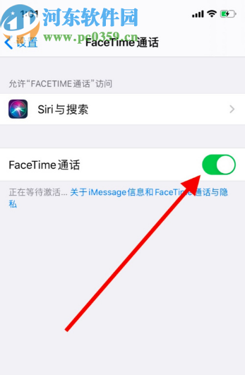 苹果手机关闭Face Time通话功能的方法