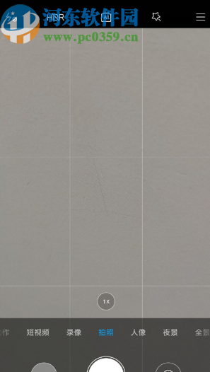 小米手机开启急速相机功能的方法