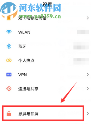 小米手机开启急速相机功能的方法