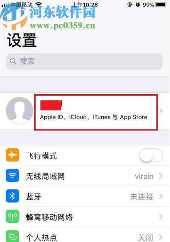 苹果手机新增付款方式的操作方法