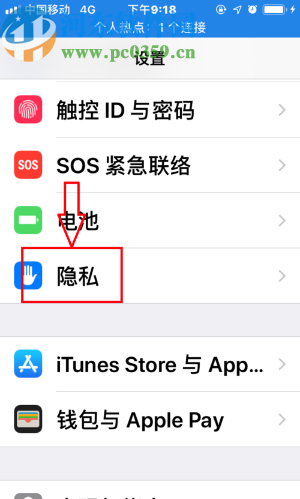 苹果手机关闭定位服务的方法步骤