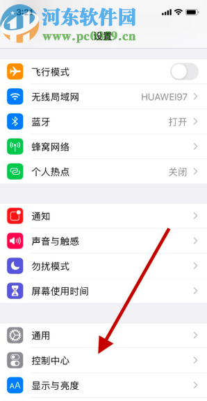 iPhone 11设置玩游戏时防止误滑控制中心的方法步骤