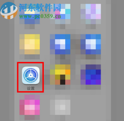 华为手机关闭锁屏音效的操作方法