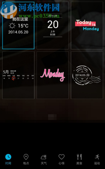 华为手机拍照时添加水印的方法步骤