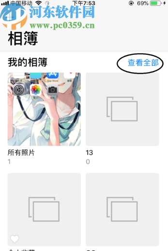 苹果手机删除相簿的操作方法