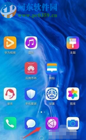 华为手机设置浏览器主页的方法步骤