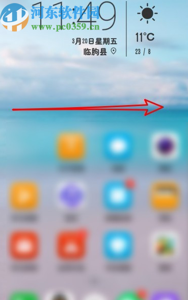 华为Mate30打开情景智能出行路况功能的方法