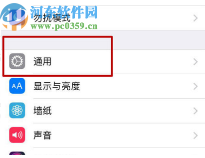 苹果手机查看出厂日期的方法
